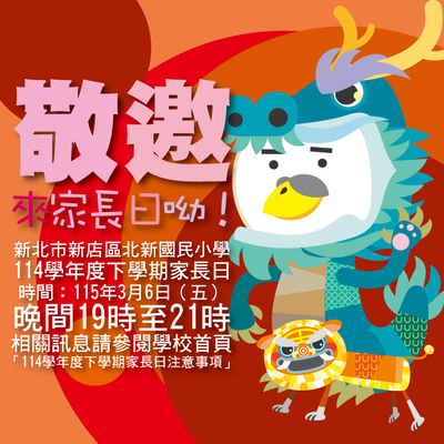 邀請卡