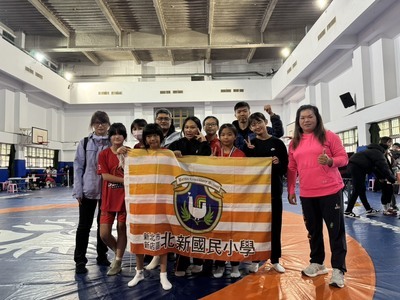 恭喜本校角力隊，參加新北市114學年度小學角力錦標賽，榮獲4銀1銅(詳情請見內文)，表現優異！感謝黃于寧教練的辛勤指導！圖片