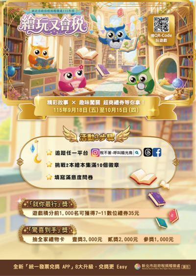 海報