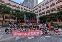 20251001-遊戲場啟用典禮圖片(另開新視窗)