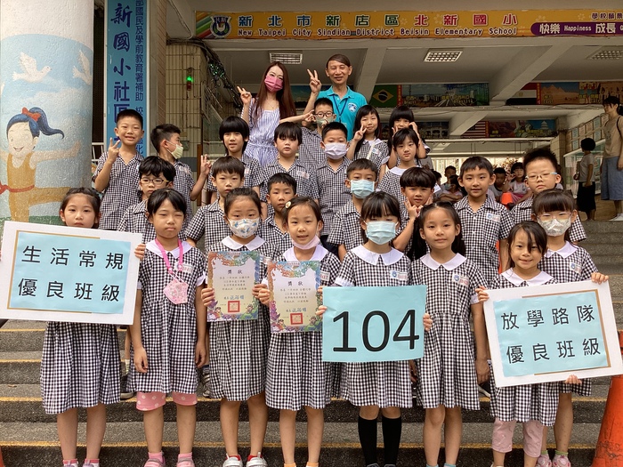 113學年度第2學期優良班級與校長合影圖片