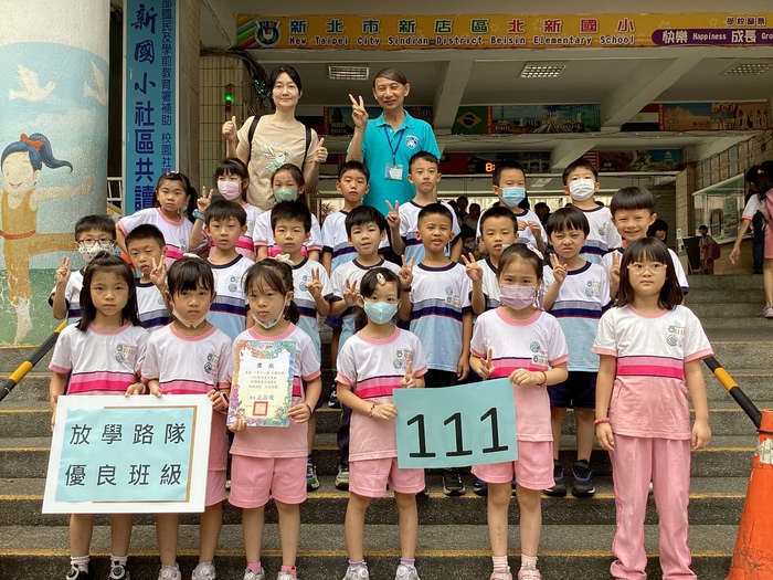 113學年度第2學期優良班級與校長合影圖片