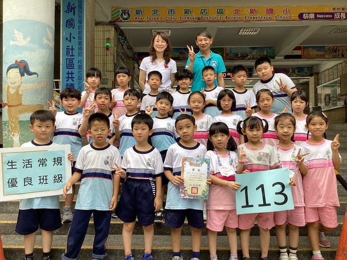 113學年度第2學期優良班級與校長合影圖片