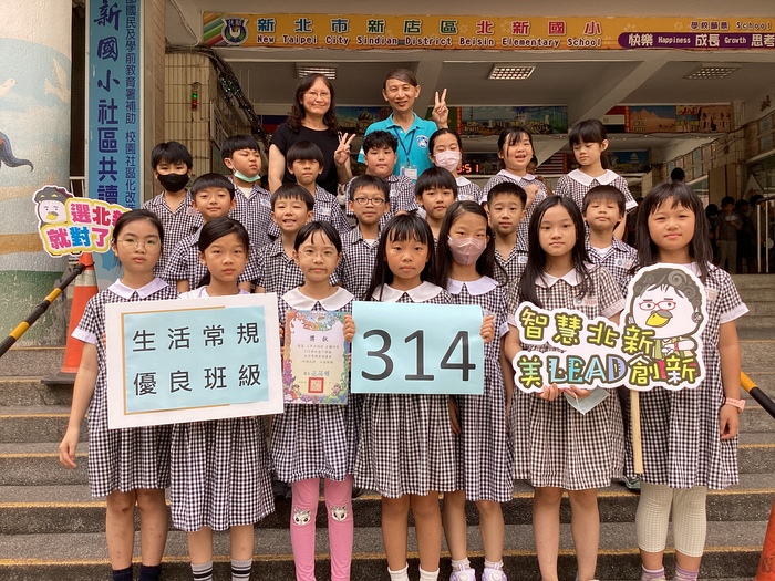 113學年度第2學期優良班級與校長合影圖片