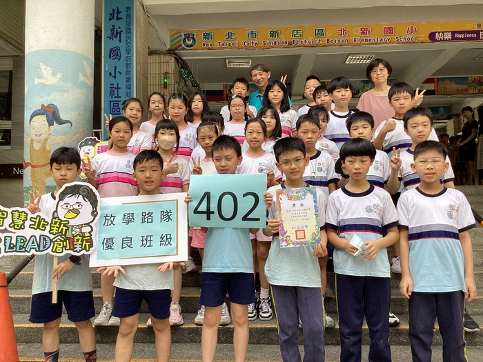 113學年度第2學期優良班級與校長合影圖片