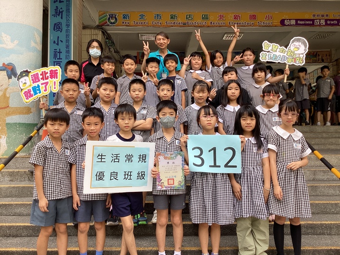 113學年度第2學期優良班級與校長合影圖片