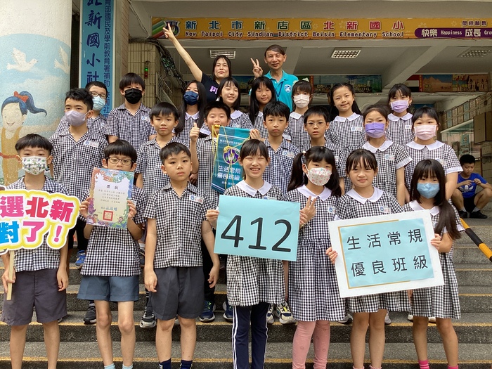 113學年度第2學期優良班級與校長合影圖片