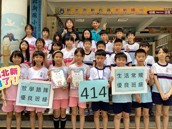 113學年度第2學期優良班級與校長合影圖片