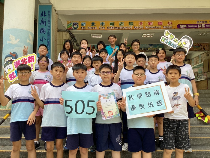 113學年度第2學期優良班級與校長合影圖片