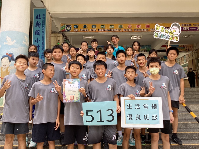 113學年度第2學期優良班級與校長合影圖片