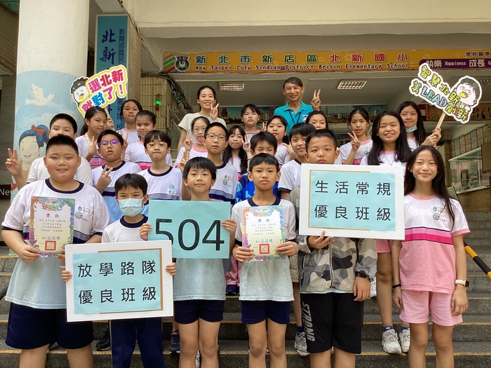 113學年度第2學期優良班級與校長合影圖片