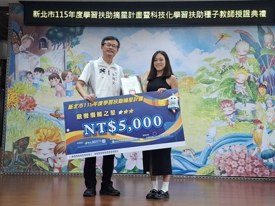 黃鈺婷老師