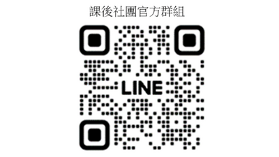 Line官方
